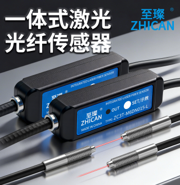 Smart Integrated Laser Fiber Optic Sensor, Micro M3/M4/M6 Diffuse Reflection and Through-Beam TOF Photoelectric Switch