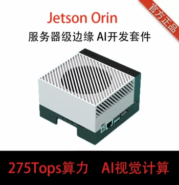 NVIDIA Jetson AGX Orin Development Kit Server-Grade AI Vision Computing Artificial Intelligence