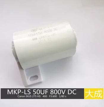Inverter Welding Machine MLC-LS 50UF 800VDC White Non-Polarized Capacitor Filter Capacitor