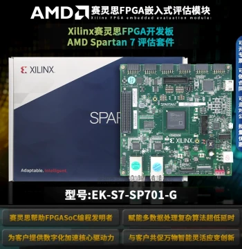 In Stock EK-S7-SP701-G Spartan 7 XC7S100 FPGA Kit Xilinx Development Board