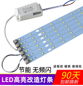 LED Light Strip Ceiling Light Retrofit Board, Rectangular Light Panel and Bar, 5730 Aluminum Substrate, 220V SMD Light Source Tube