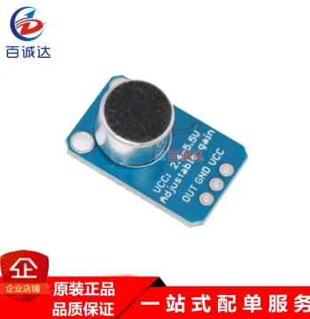 Sound Sensor Microphone Preamplifier AMP MICROPHONE MAX4466 Audio Amplifier