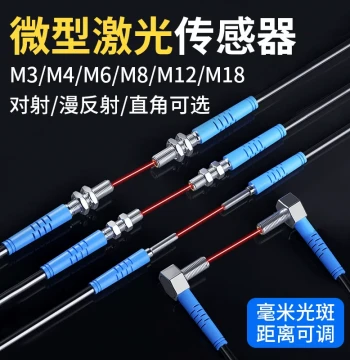 Small Spot Laser Sensor Diffuse Reflective Photoelectric Switch Through-Beam Inductive Switch M3 M4 M5 M6 M8 No Amplifier Required