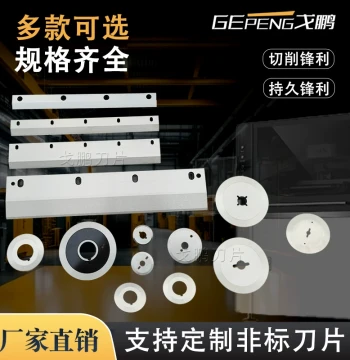 Guillotine-Style PCB Separator Blade for Aluminum Substrate Circuit Boards, Round Blade for LED Strip Circuit Board Cutting