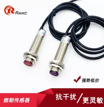 M18 Laser Through-Beam Photoelectric Switch E3F-30C1 L Infrared Visible Light Long-Range 30m NPN Normally Open