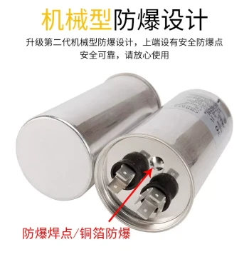 Air Conditioner Capacitor 30UF 35UF 50UF 450V CBB6 Universal Non-Polar Explosion-Proof Outdoor Compressor Start Capacitor