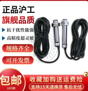 M12 Infrared Through-Beam Photoelectric Switch E3F1-20C1/E3F1-20L, Copper Housing, Waterproof