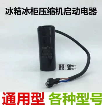 CD60 Refrigerator Freezer Compressor Start Capacitor Electrolytic Capacitor Original Quality Non-Polar Explosion-Proof