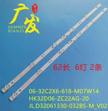 Backlight LED Strip for Leader F32K31A1 TV, Aluminum PCB Model 06-32C2X6-618-M07W14