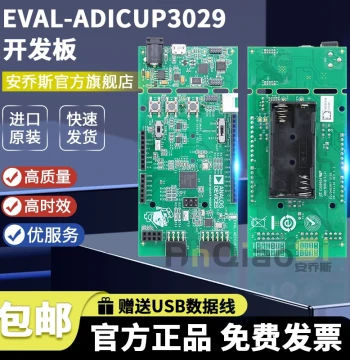 EVAL-ADICUP3029 Embedded Development Board Kit for ADuCM3029 IoT Wireless Applications