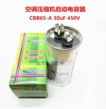 CBB65-A 35UF 450V Air Conditioner Capacitor - Explosion-Proof Compressor Start Capacitor, Non-Polarized