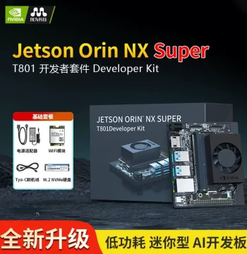 NVIDIA Jetson Orin NX Development Board Super Embedded Kit T801P with Dual Ethernet Ports