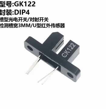 10pcs GK122 Through-Beam Photoelectric Switch, Infrared Interrupter for RPM Measurement