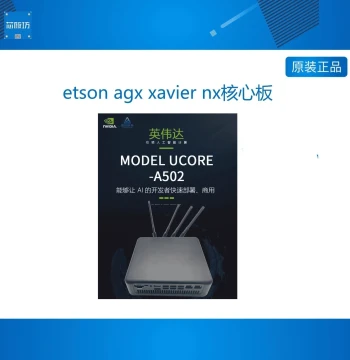NVIDIA Jetson AGX Xavier NX Developer Kit with Core Board and Carrier Board for Embedded Systems