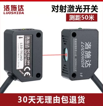 Square Laser Through-Beam Photoelectric Switch Sensor e3z-t61no Infrared Photoelectric Sensor Switch lqt-31n