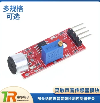High-Sensitivity Sound Sensor Module Microphone Audio Detection Controller Switch