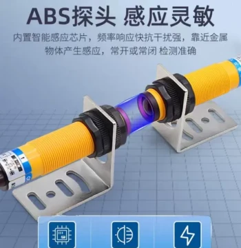 Huaquan Through-Beam Photoelectric Switch CHE18-5MNA-B710 CHE18-5ML-B710 Pair NPN Normally Open