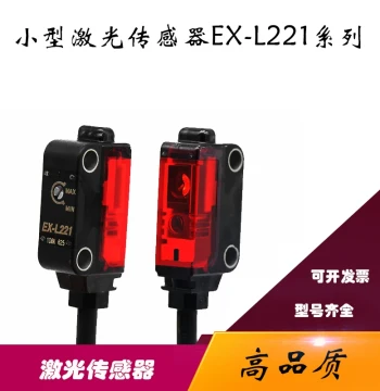 Laser Through-Beam Reflective Photoelectric Sensor EX-L221 EX-L221P L211 L261 L212-P