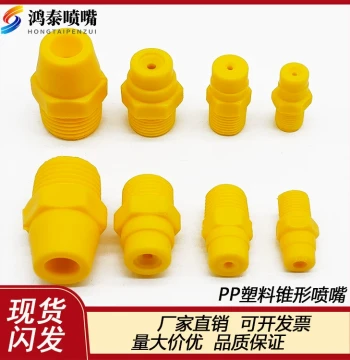 PP Fan Nozzle, Plastic Solid Cone Spray Head, Industrial Spray Nozzle for Cleaning, Humidification, and Dust Removal