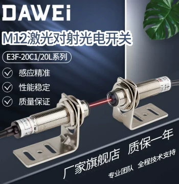 Long-Range Laser Through-Beam Photoelectric Switch E3F-20C1/30L Infrared DC 3-Wire 24V Sensor NPN