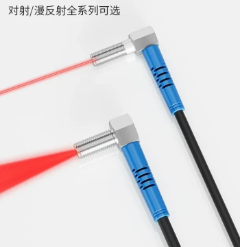 Luoshida M4 M5 M6 Right-Angle Elbow Diffuse Reflection & Through-Beam Laser Photoelectric Switch Sensor Infrared Inductor