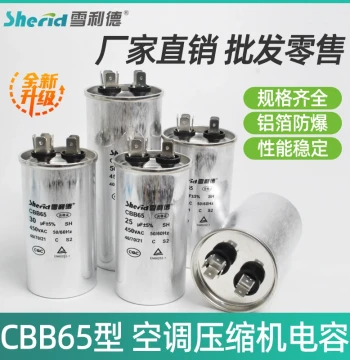 CBB65 Air Conditioner Capacitor, Xuelide Non-Polar Explosion-Proof Capacitor 35uF, AC Compressor Start Capacitor