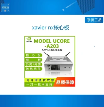 NVIDIA Jetson AGX Xavier NX Core Board Carrier Board Embedded Kit Development Board