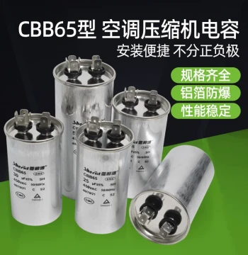 Air Conditioner Capacitor CBB65 Shalide Non-Polar Explosion-Proof Capacitor 35uf AC Compressor Start Capacitor