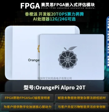 OrangePi AIpro Development Board with 20 TOPS Ascend AI Processor, 12G/24G Options