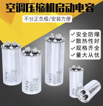 Air Conditioner Outdoor Unit Compressor Start Capacitor 30uf 35uf 50uf 450V CBB65A-1 Non-Polarized Explosion-Proof