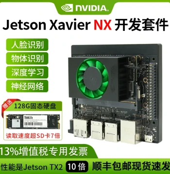 NVIDIA Jetson Xavier NX Developer Kit AI Vision Core Board Embedded Module