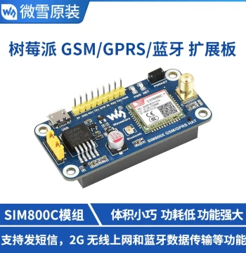 Waveshare Raspberry Pi SIM800 Communication Development Board - GSM/GPRS Expansion Board for 2G Internet and Bluetooth 3.0