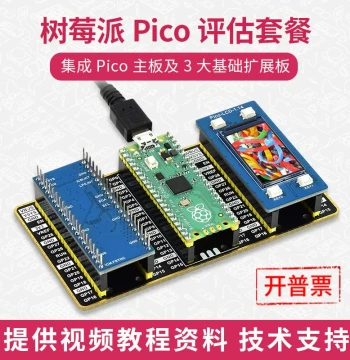 Waveshare Raspberry Pi Pico Development Board Official RP2040 1.14-inch Screen Temperature and Pressure Sensor Expansion
