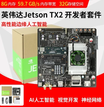 NVIDIA JETSON TX2 Developer Kit for AI and Computer Vision Embedded Development