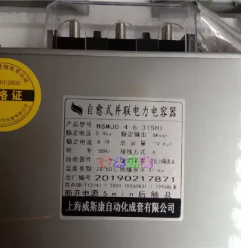 Manufacturer Supply BSMJ0.4-6-3 Power Capacitor Reactive Compensation Capacitor Self-Healing Low-Voltage Parallel