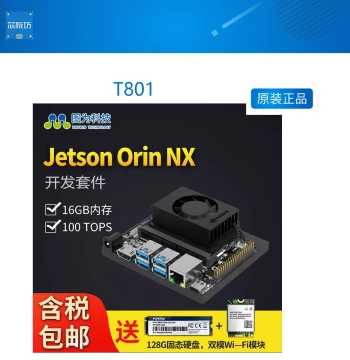 T801 NVIDIA Jetson Orin NX Embedded AI Core Developer Kit