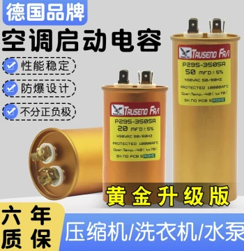 CBB65 Universal Air Conditioner Capacitor, Compressor Start Capacitor 450V, Non-Polarized Explosion-Proof Capacitor for Washing Machines and Water Pumps