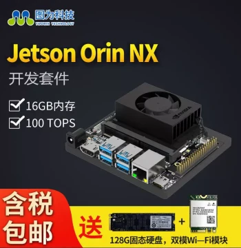 NVIDIA Jetson Orin NX Embedded AI Core Development Kit