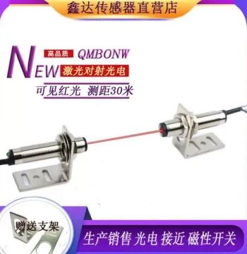 M18 Laser Through-Beam Photoelectric Sensor E3F-30L/30C1, DC 24V, 30m Range, NPN Normally Open