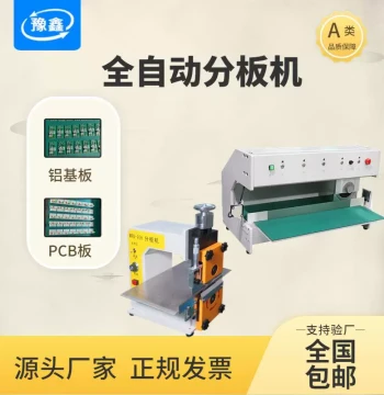 Fully Automatic Small PCB Depaneling Machine, Electric Aluminum Substrate Cutter, Walk-Through Fiberglass Board Separator