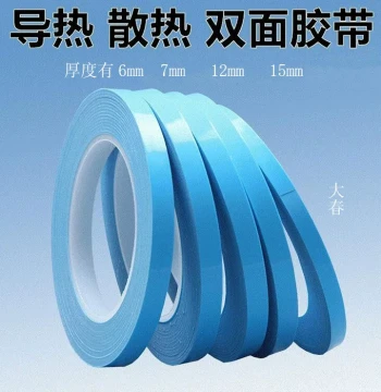 Thermal Conductive Double-Sided Tape LCD TV LED Aluminum PCB Blue Film Heat Dissipation High Temperature Resistant