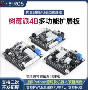 Raspberry Pi 4B Expansion Board for Servo Motor Drive, Robotics, Robotic Arm, and Smart Car Development