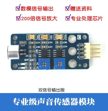 Sound Sensor Module with Voice-Controlled Switch, Audio Detection Mic, and Microphone Sensor (Analog + Digital)
