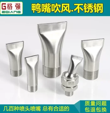 304 Stainless Steel Duckbill Air Blow Nozzle, Universal Adjustable Slit Air Knife for Cooling, Fan-Shaped Flat Orifice Spray Head