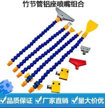 Aluminum Base Universal Adjustable Bamboo-Joint Air Blow Nozzle for Machine Tool Cooling, Water Spray, Multi-Hole Flat/Round Head Air Knife