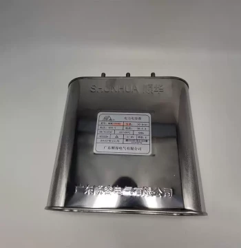 BKMJ HDBK Shunhua Power Capacitor 30KVAR 38.5A 450V Shunrong Reactive Compensation Capacitor Parallel