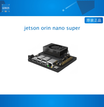 NVIDIA Jetson Orin Nano Super Embedded Official Developer Kit