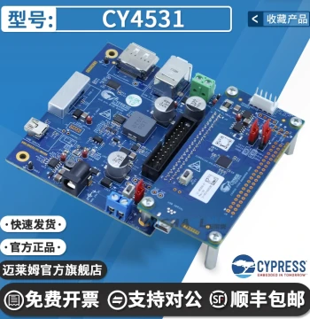 Infineon CY4531 Bulk Embedded Development Board Kit with ARM Interface Module