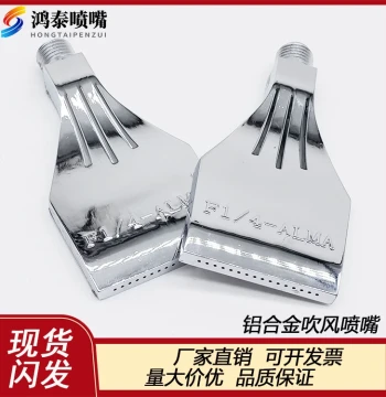 F-Type Aluminum Alloy Air Blow Nozzle Flat Air Knife Blowing Nozzle