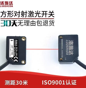 Genuine Square Laser Through-Beam Photoelectric Switch, Sensor E3Z-T61NO Infrared Q3 Electric Induction Switch